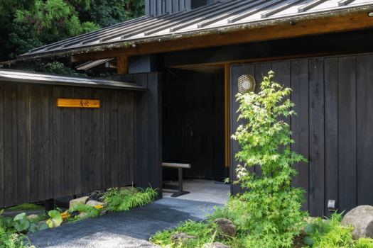 そうだ山温泉 和 半露天風呂＆テラス付　和洋室　◆息吹　いぶき◆