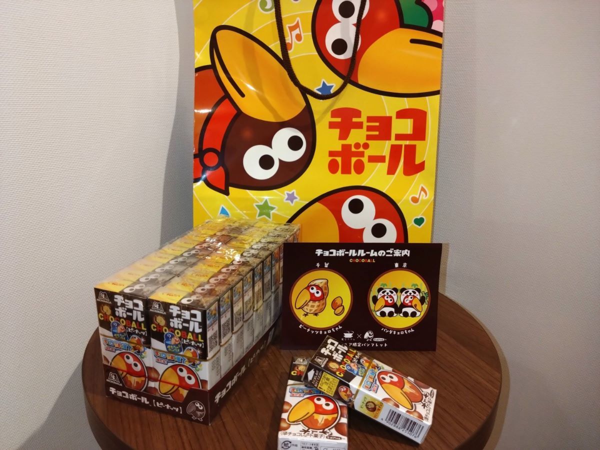 変なホテルプレミア京都 五条烏丸 キョロちゃんの【チョコボールルーム】に泊まろう！！＜食事なし＞