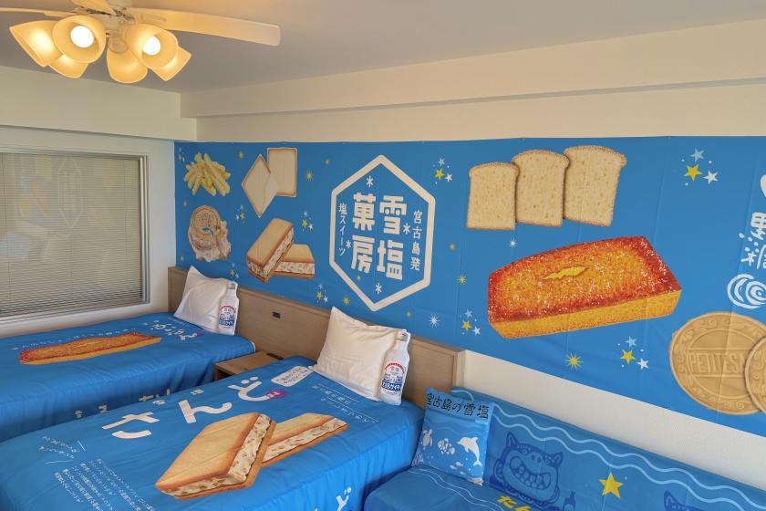 ウォーターマークホテル沖縄 宮古島 1日1室限定【雪塩ルーム】嬉しい5大特典付き〈朝食付〉