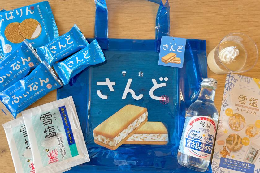 ウォーターマークホテル沖縄 宮古島 1日1室限定【雪塩ルーム】嬉しい5大特典付き〈朝食付〉
