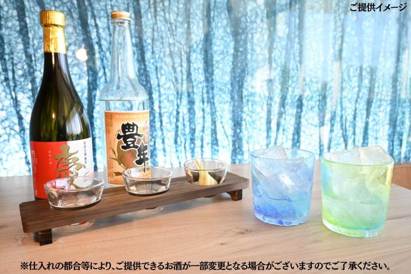 ウォーターマークホテル沖縄 宮古島 【地元イチオシ！】泡盛の飲み比べプラン〈食事なし〉