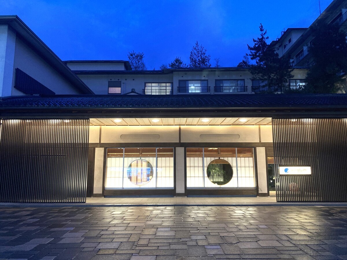 満天ノ 辻のや 【アフタヌーンティー】チェックイン前は優雅にアフタヌーンティー　 四季の会席料理と和朝食＜1泊2食付き＞