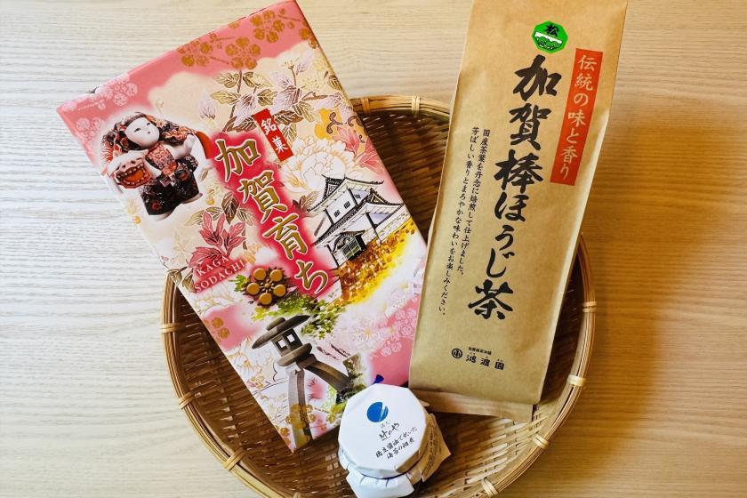 満天ノ 辻のや 【1日1組限定】記念日やご長寿など大切な方の特別な日を飾るお祝いプラン ＜アニバーサリー会席＞