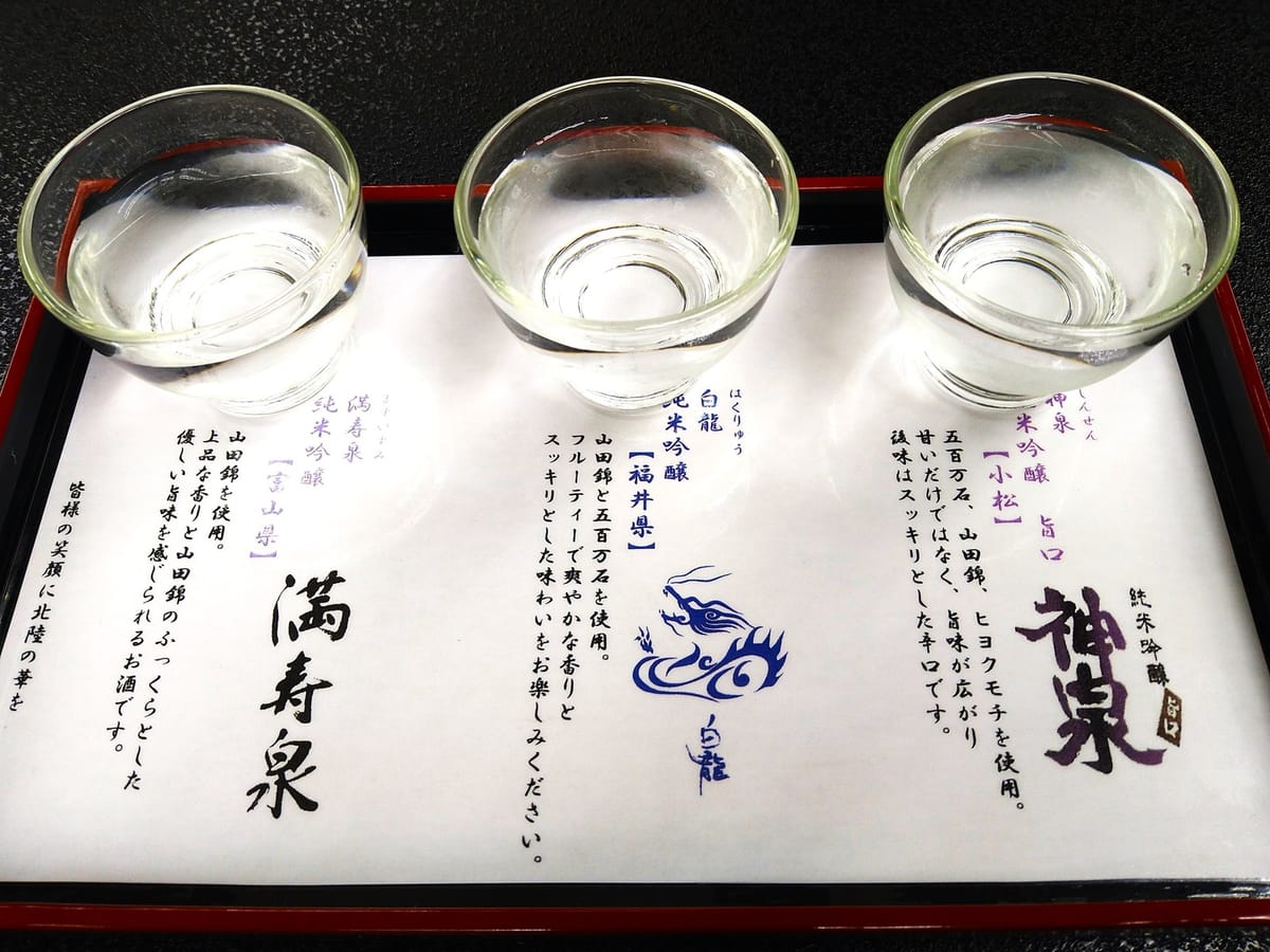 満天ノ 辻のや 【旬彩の輝き Special 会席】夕食は北陸の海の幸お造りアップグレード×のどぐろ塩焼き付き♪ ＜四季会席【竹】＞