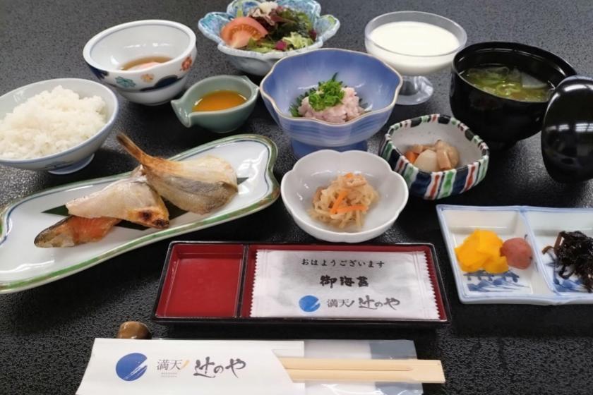満天ノ 辻のや 【お値打ち宿泊】北陸最古の秘湯 粟津温泉＆広々和空間で癒しのひとときを＜夕食なし朝食のみ＞