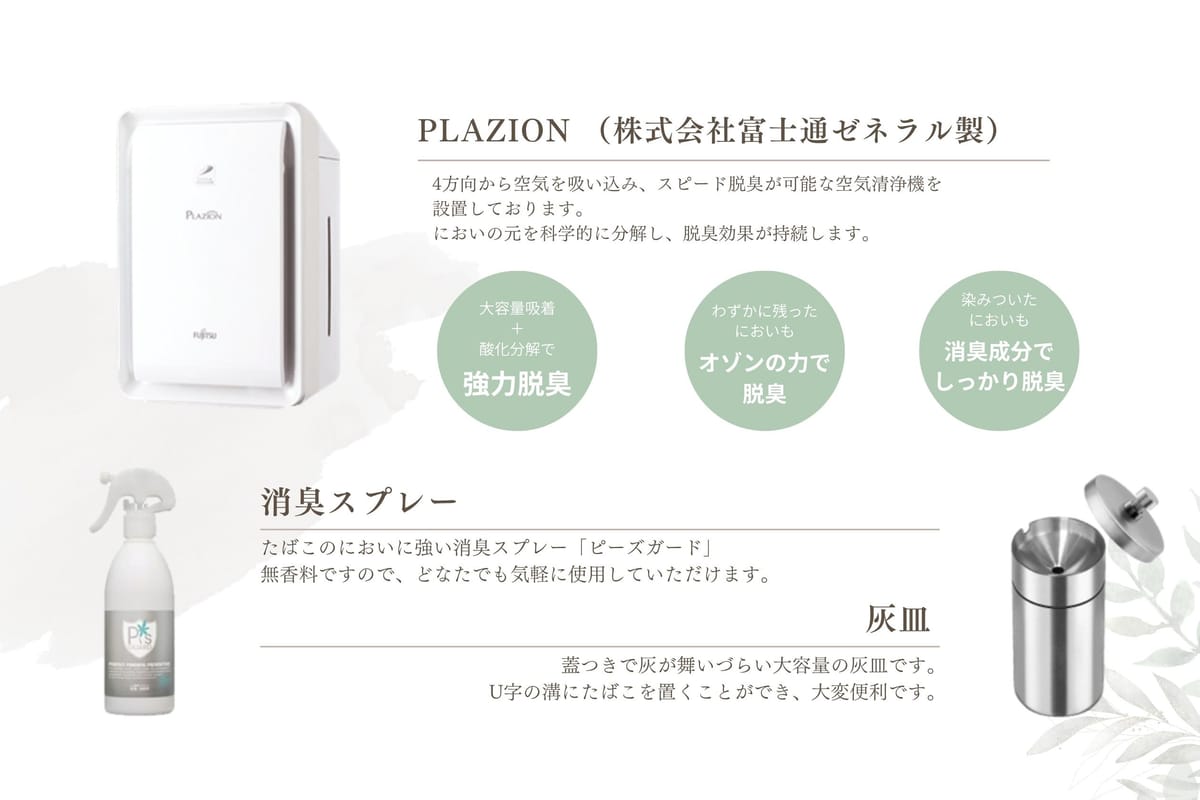 博多グリーンホテル天神 喫煙ハリウッドツイン