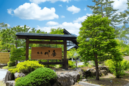 旅庵川喜 【素泊まり】「五感でととのう、信州の隠れ宿」～全5室の静けさに包まれた趣ある古民家ステイ～