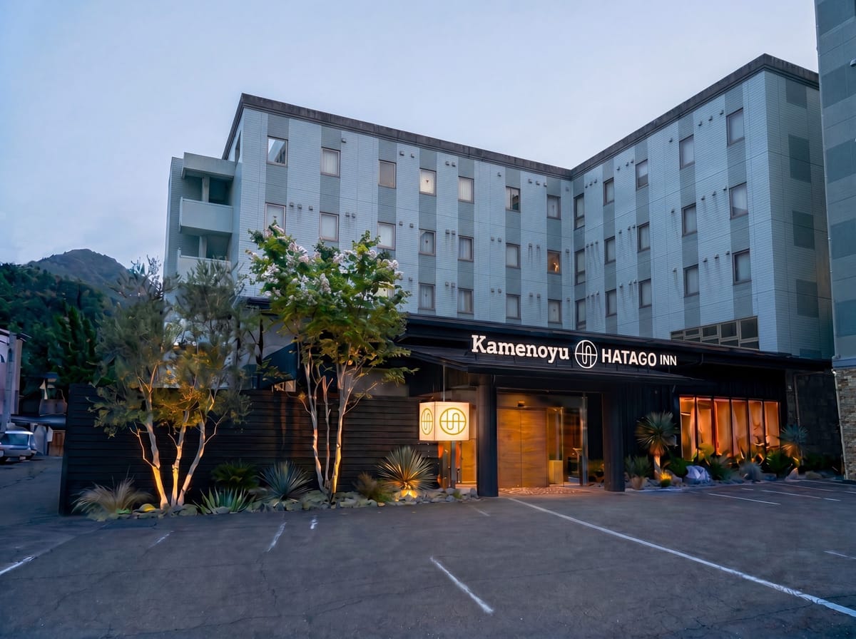 亀の湯 by HATAGO INN 【レイトチェックアウト】11時までステイ｜天然温泉・熊本ICすぐ・駐車場無料《 素泊り 》