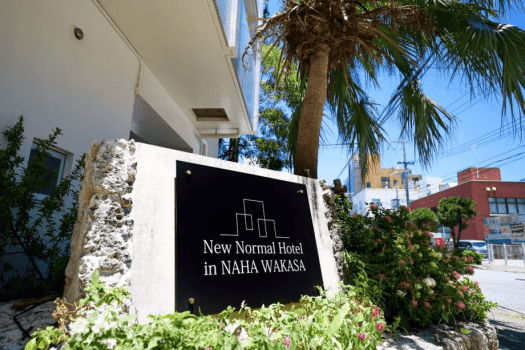 New Normal Hotel in NAHA WAKASA 【スタンダードプラン】非接触型新ホテル・50インチ大型テレビ・洗濯機・レンジ♪