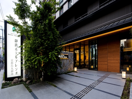 静鉄ホテルプレジオ京都烏丸御池