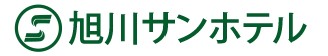 旭川サンホテル
