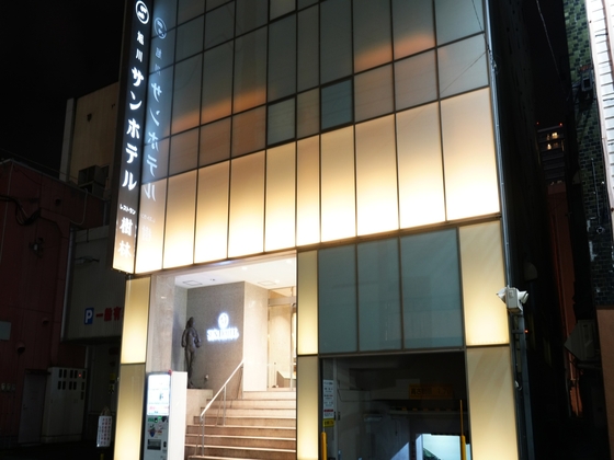 旭川サンホテル