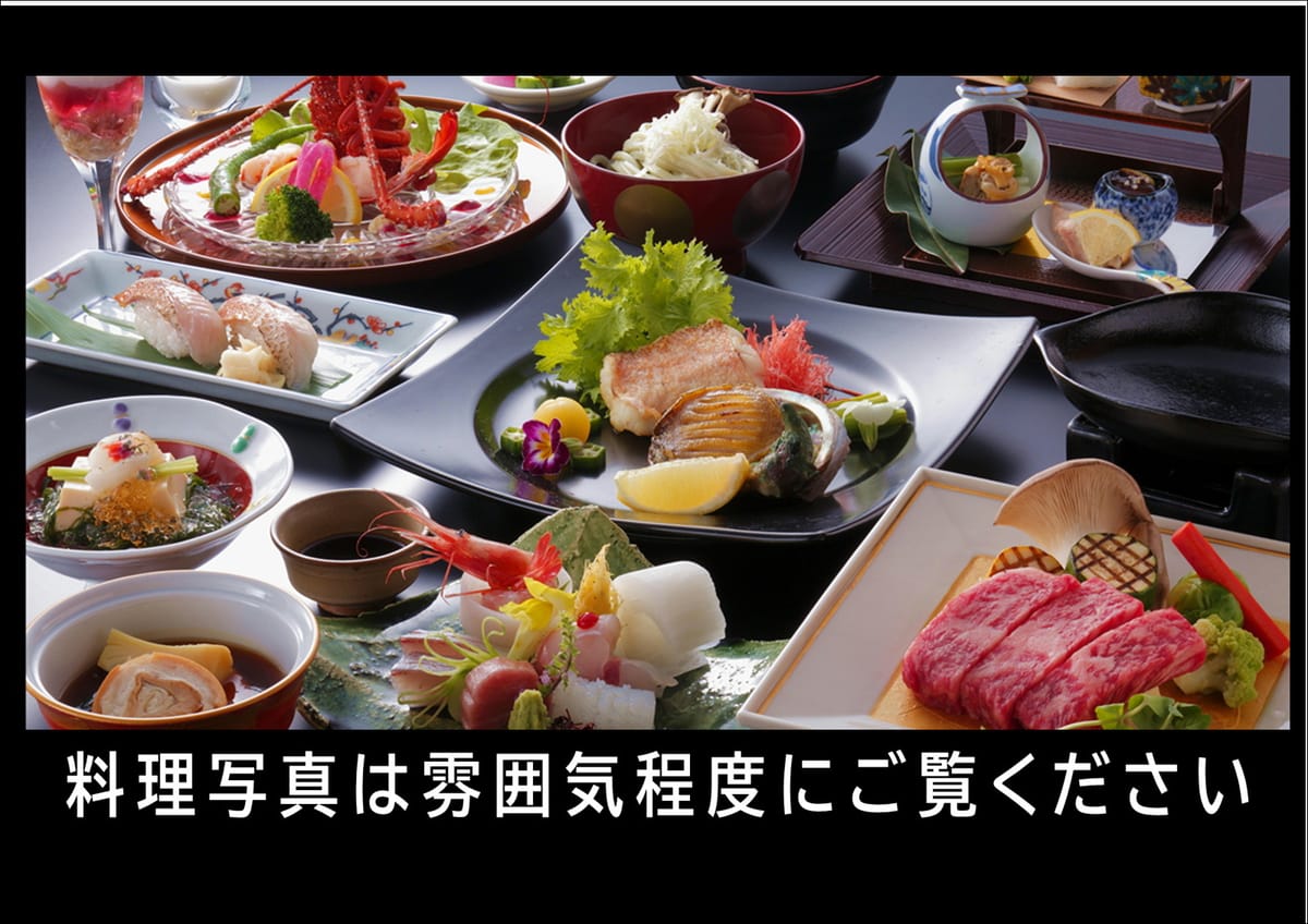 加賀山代温泉 みどりの宿 萬松閣 【温泉付き客室　＆　個室食ステイ】■1泊2食付・基本プラン■グルメ　と　温泉は、プライベート空間で